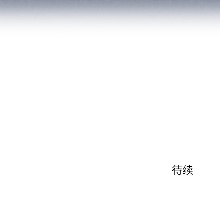 第15话 - 第178.jpg页
