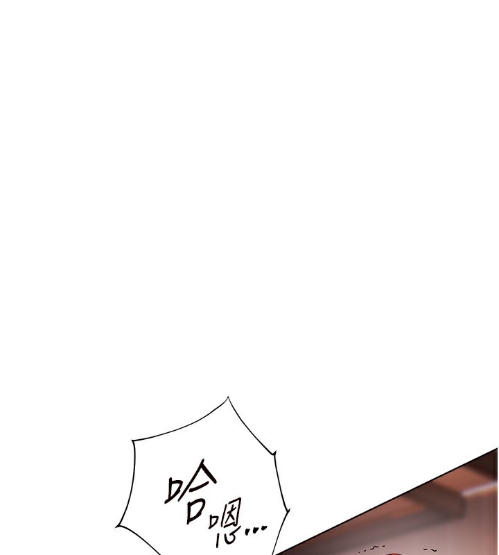 第62话-製造满桌牛奶战利品 - 第1.jpg页
