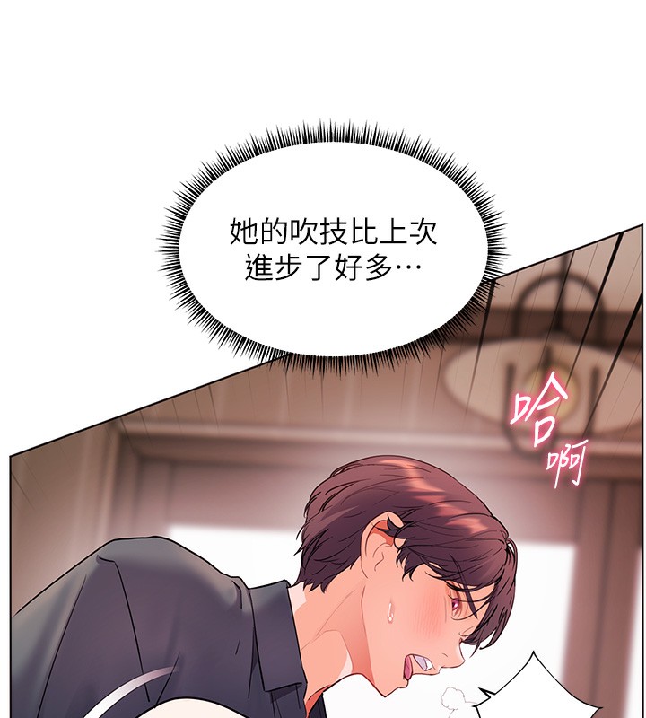 第62话-製造满桌牛奶战利品 - 第6.jpg页