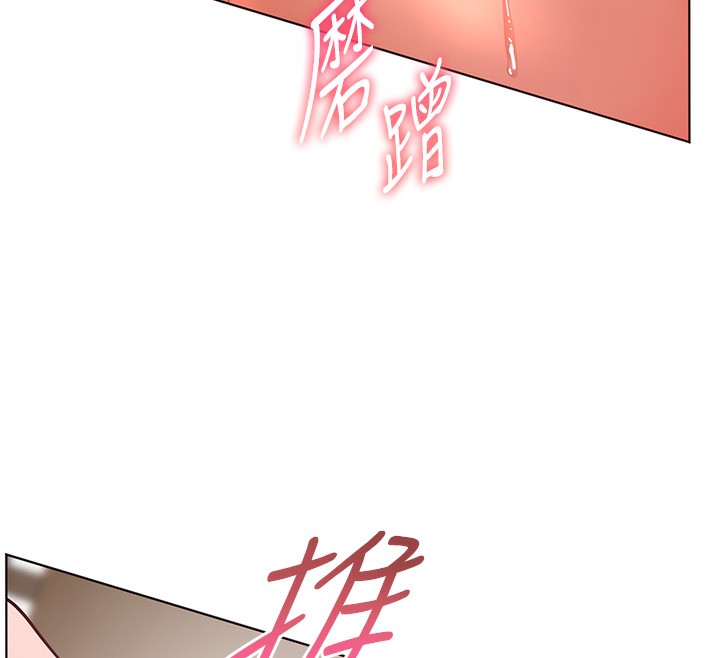 第62话-製造满桌牛奶战利品 - 第12.jpg页