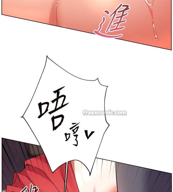 第62话-製造满桌牛奶战利品 - 第14.jpg页