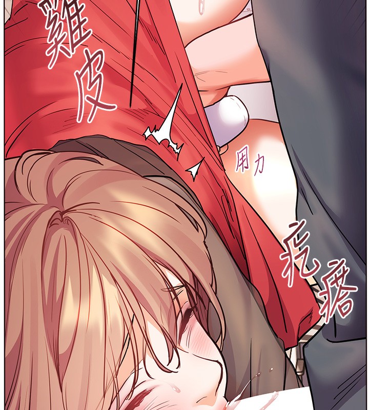 第62话-製造满桌牛奶战利品 - 第15.jpg页