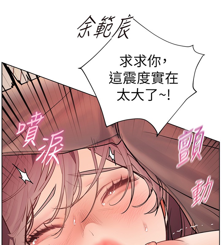 第62话-製造满桌牛奶战利品 - 第48.jpg页