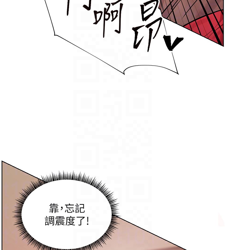 第62话-製造满桌牛奶战利品 - 第50.jpg页