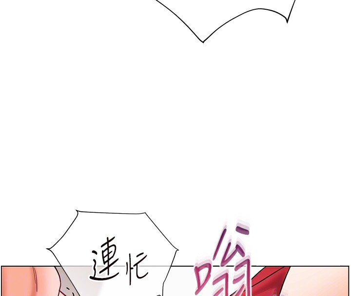 第62话-製造满桌牛奶战利品 - 第53.jpg页