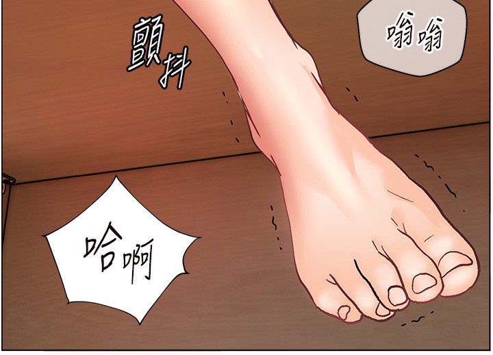 第62话-製造满桌牛奶战利品 - 第57.jpg页