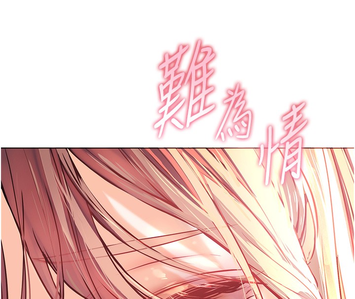 第62话-製造满桌牛奶战利品 - 第61.jpg页