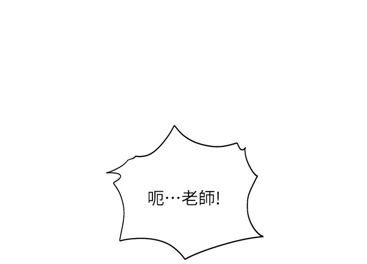 第62话-製造满桌牛奶战利品 - 第77.jpg页
