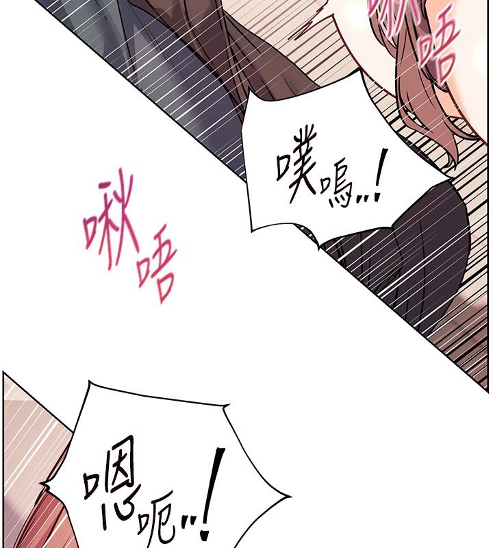 第62话-製造满桌牛奶战利品 - 第79.jpg页