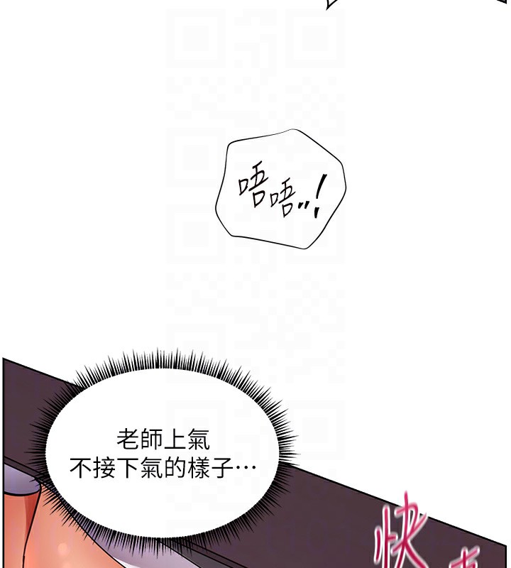 第62话-製造满桌牛奶战利品 - 第82.jpg页