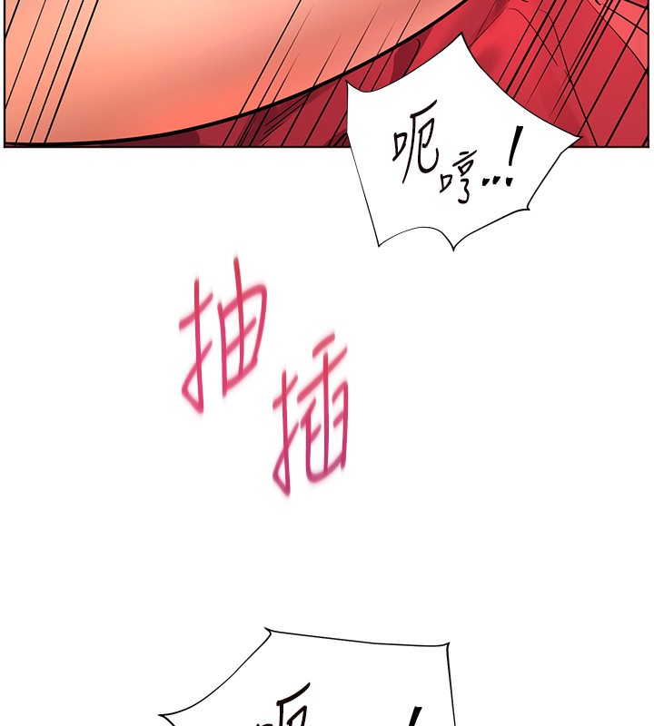 第62话-製造满桌牛奶战利品 - 第87.jpg页