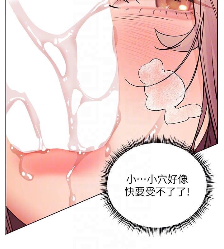 第62话-製造满桌牛奶战利品 - 第91.jpg页