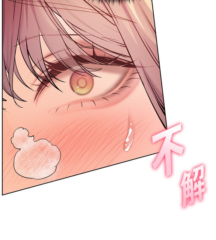 第62话-製造满桌牛奶战利品 - 第102.jpg页