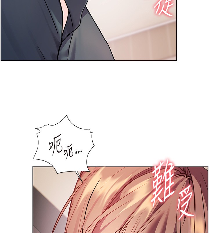 第62话-製造满桌牛奶战利品 - 第110.jpg页