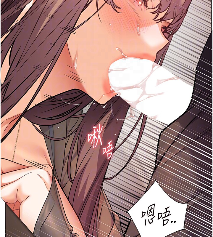 第62话-製造满桌牛奶战利品 - 第116.jpg页