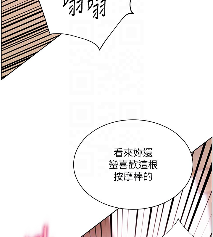 第62话-製造满桌牛奶战利品 - 第124.jpg页