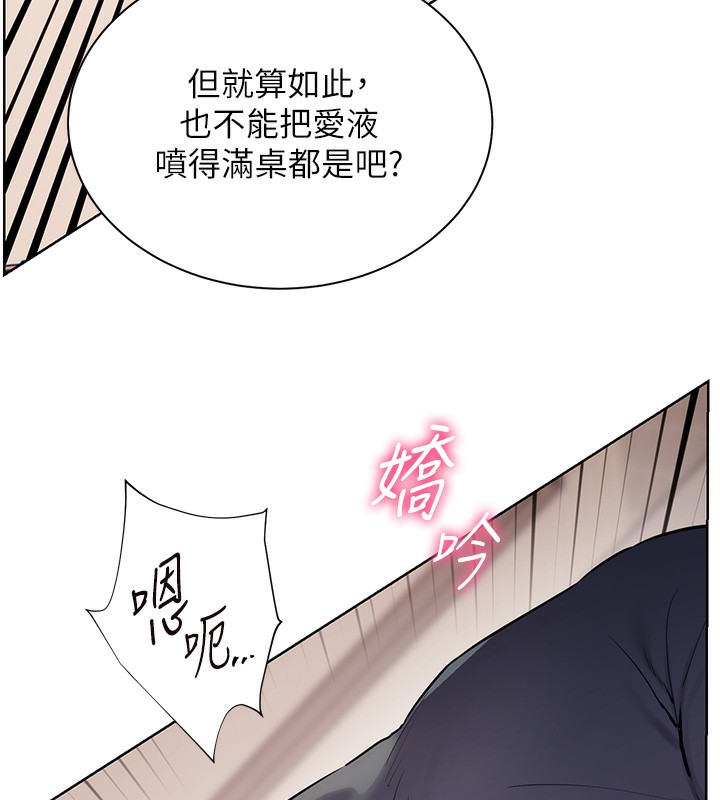 第62话-製造满桌牛奶战利品 - 第127.jpg页