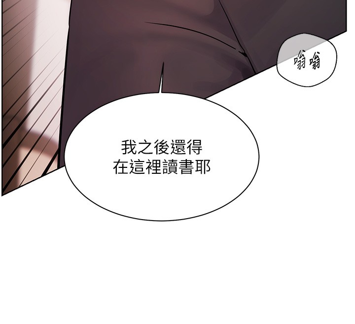 第62话-製造满桌牛奶战利品 - 第129.jpg页