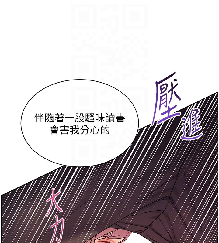 第62话-製造满桌牛奶战利品 - 第130.jpg页