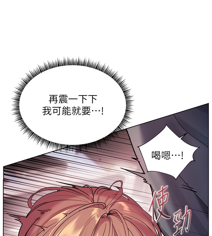 第62话-製造满桌牛奶战利品 - 第137.jpg页