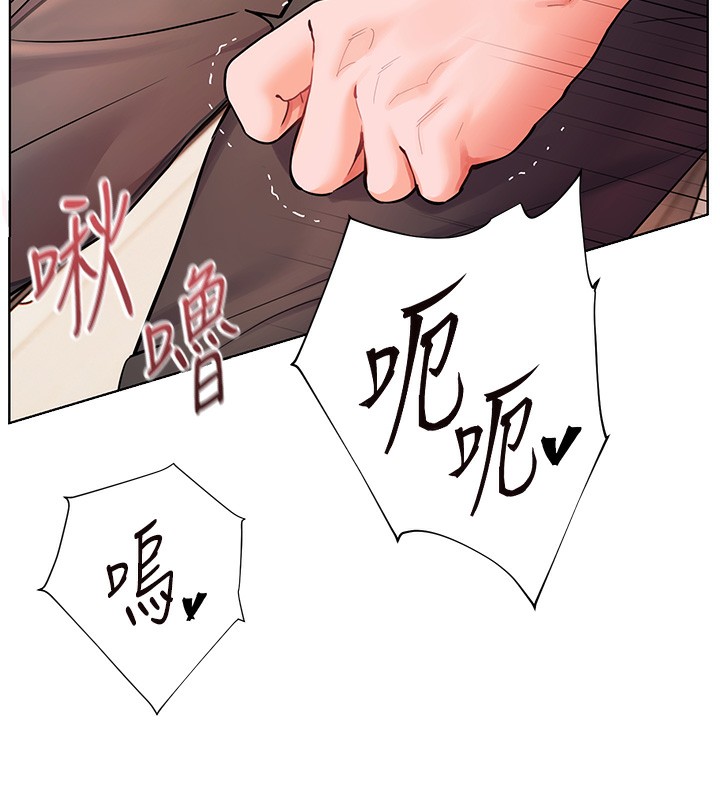 第62话-製造满桌牛奶战利品 - 第139.jpg页