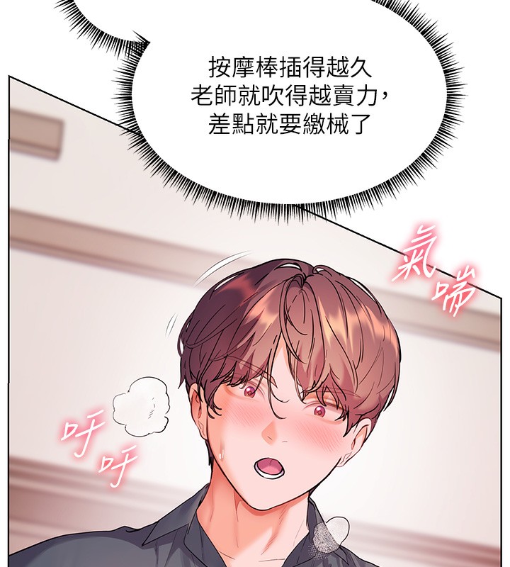 第62话-製造满桌牛奶战利品 - 第145.jpg页