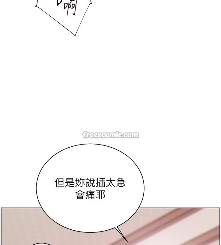 第62话-製造满桌牛奶战利品 - 第154.jpg页