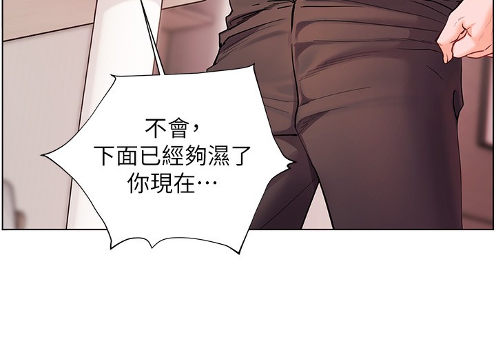 第62话-製造满桌牛奶战利品 - 第156.jpg页