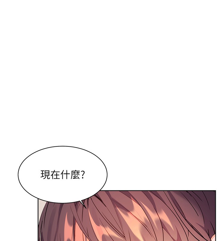 第62话-製造满桌牛奶战利品 - 第157.jpg页