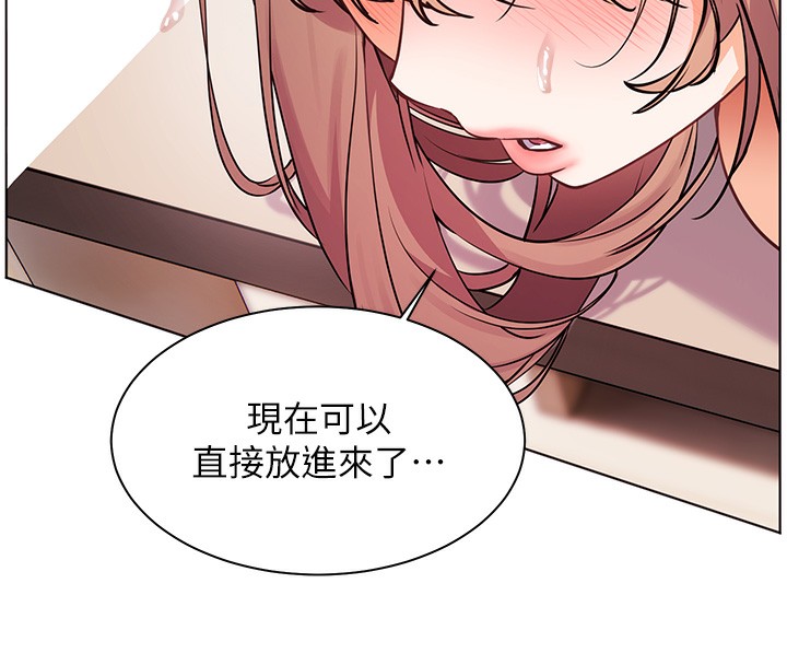 第62话-製造满桌牛奶战利品 - 第164.jpg页