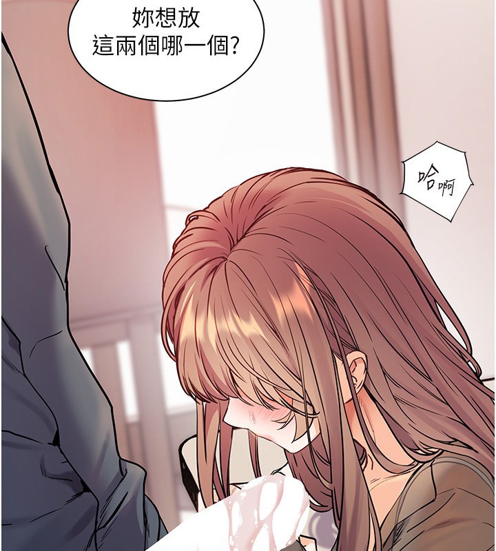 第62话-製造满桌牛奶战利品 - 第167.jpg页