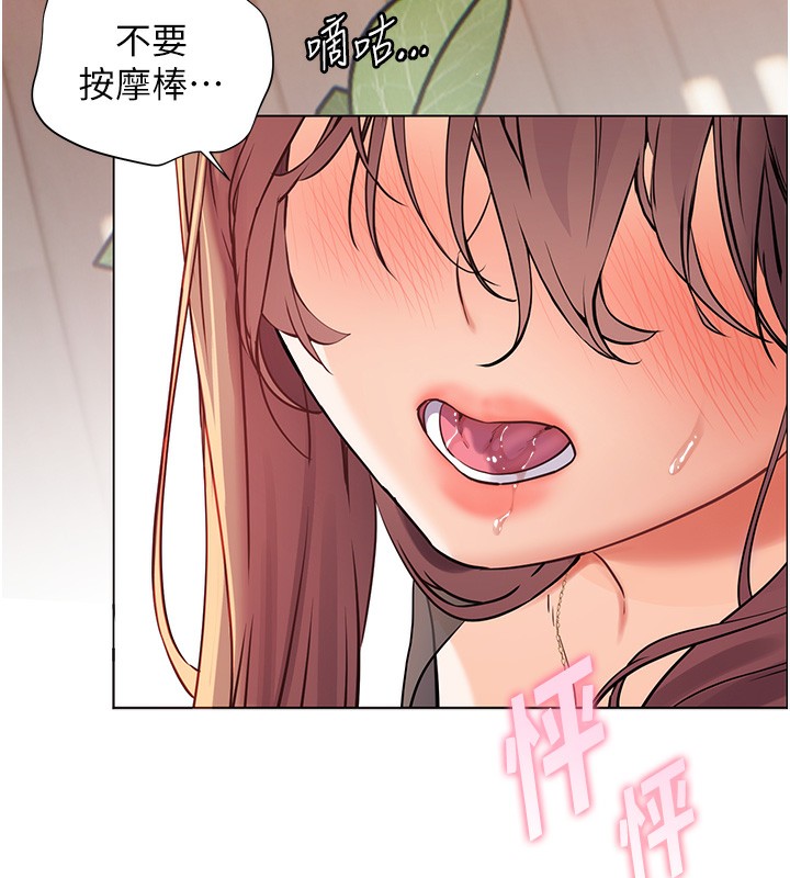 第62话-製造满桌牛奶战利品 - 第170.jpg页
