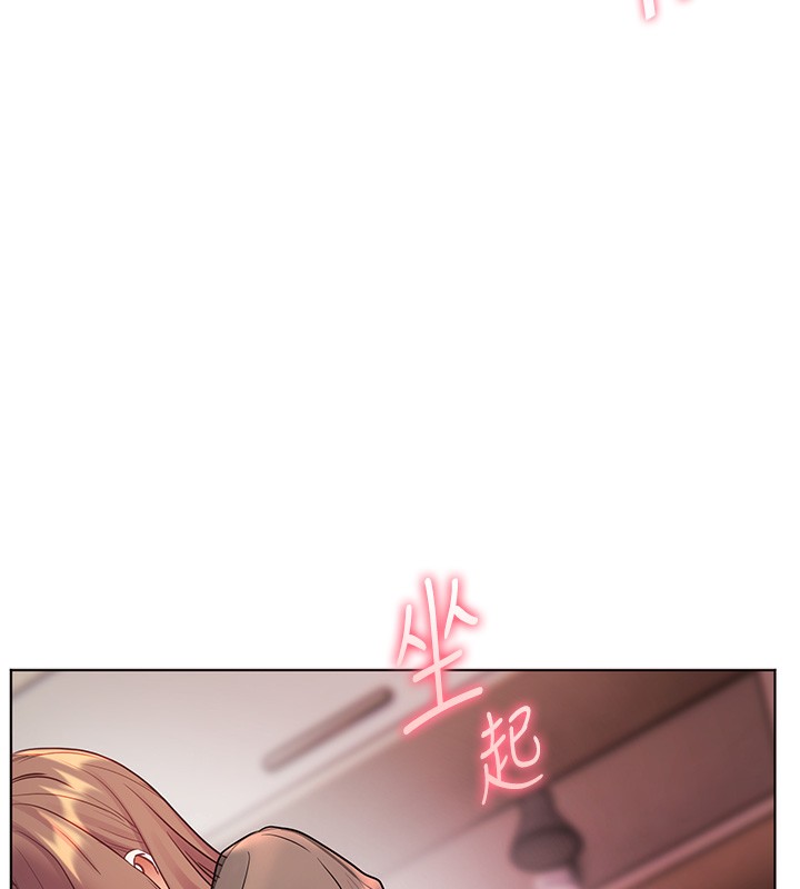 第62话-製造满桌牛奶战利品 - 第171.jpg页