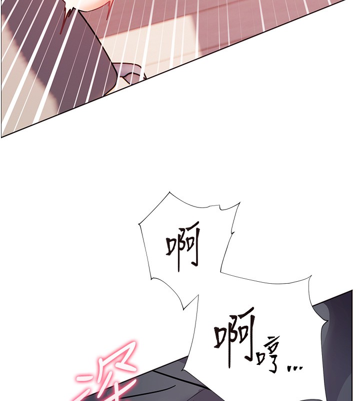 第62话-製造满桌牛奶战利品 - 第190.jpg页