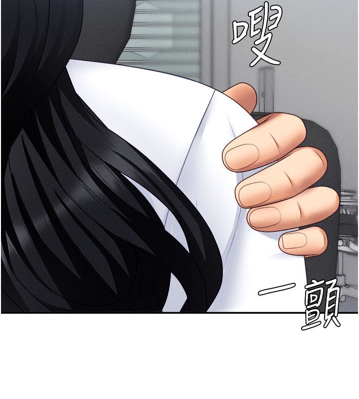 第16话-重现昨晚的火热现场♥ - 第3.jpg页