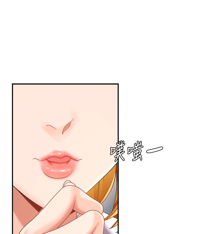 第16话-重现昨晚的火热现场♥ - 第11.jpg页