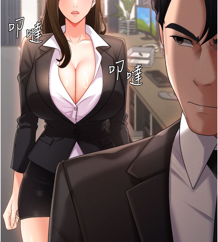 第16话-重现昨晚的火热现场♥ - 第23.jpg页