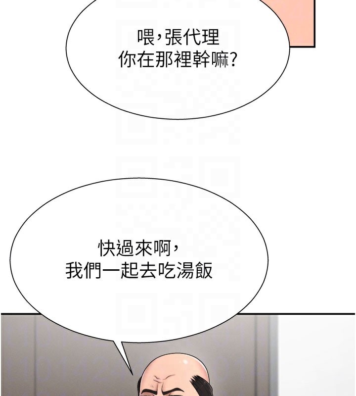 第16话-重现昨晚的火热现场♥ - 第33.jpg页