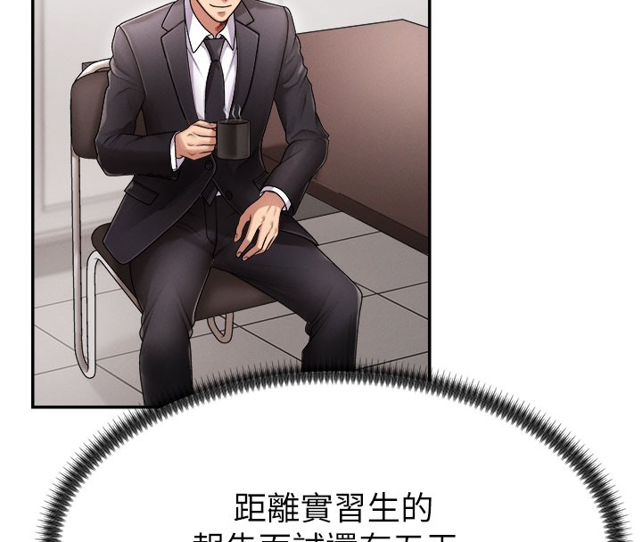第16话-重现昨晚的火热现场♥ - 第52.jpg页