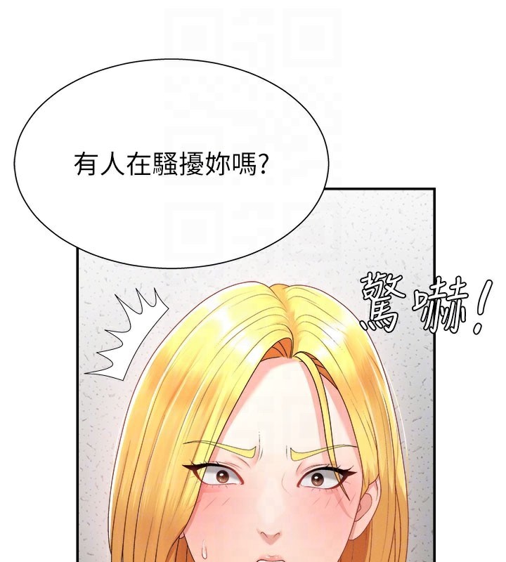 第16话-重现昨晚的火热现场♥ - 第55.jpg页