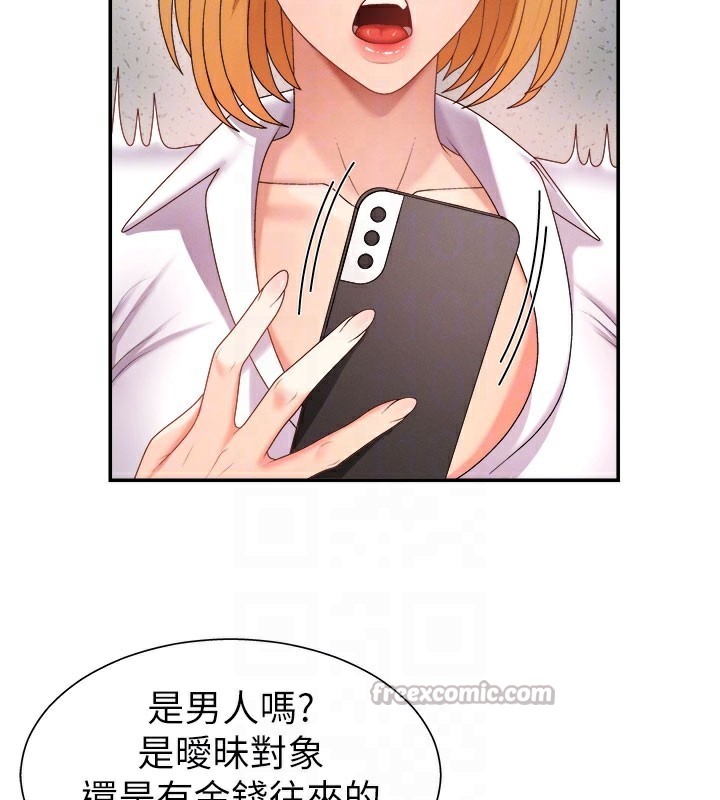 第16话-重现昨晚的火热现场♥ - 第56.jpg页