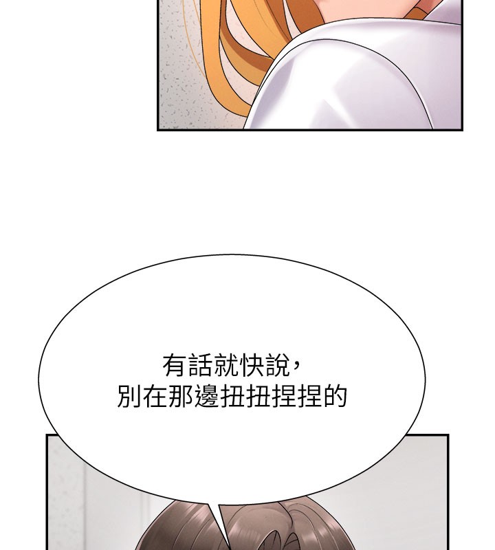 第16话-重现昨晚的火热现场♥ - 第63.jpg页