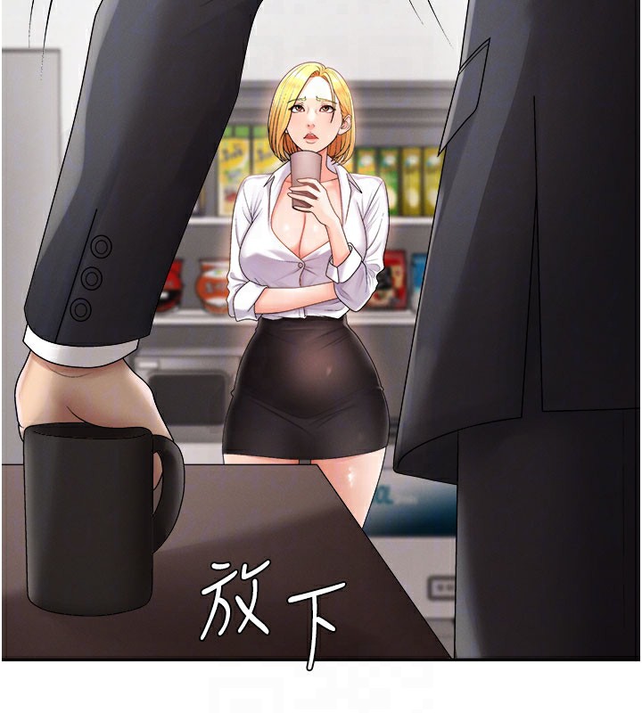 第16话-重现昨晚的火热现场♥ - 第68.jpg页