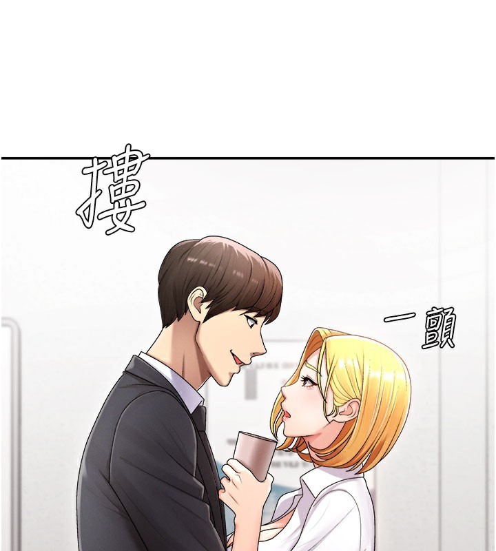 第16话-重现昨晚的火热现场♥ - 第71.jpg页