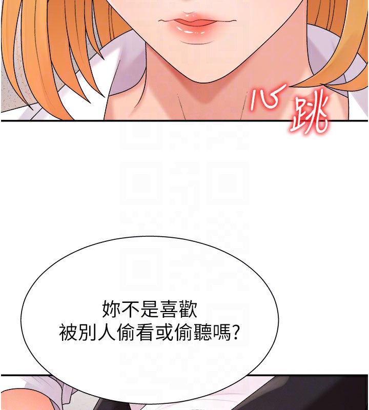 第16话-重现昨晚的火热现场♥ - 第75.jpg页