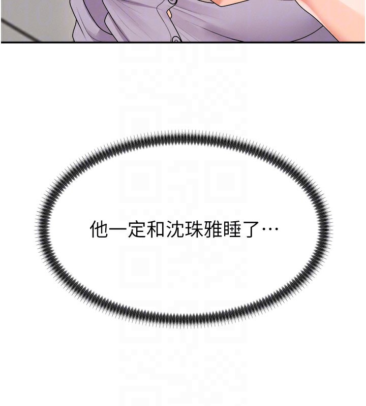 第16话-重现昨晚的火热现场♥ - 第88.jpg页