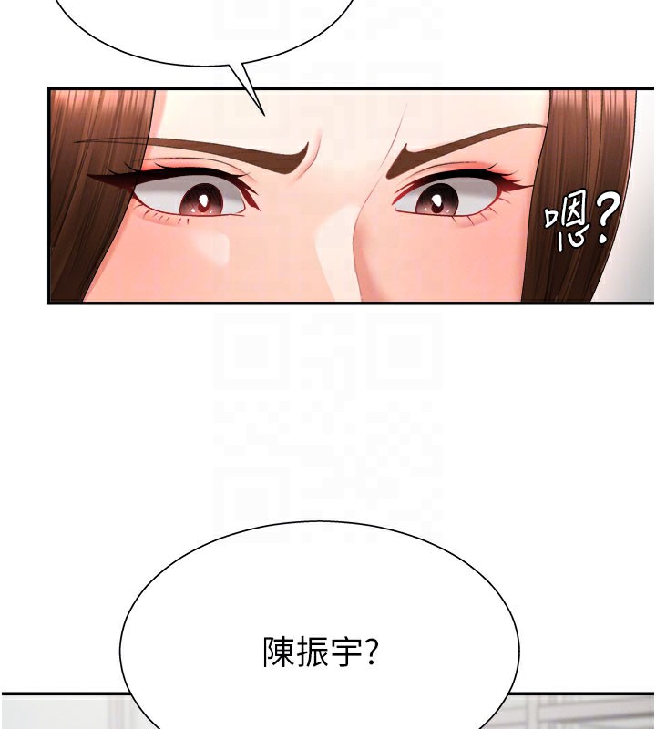第16话-重现昨晚的火热现场♥ - 第96.jpg页