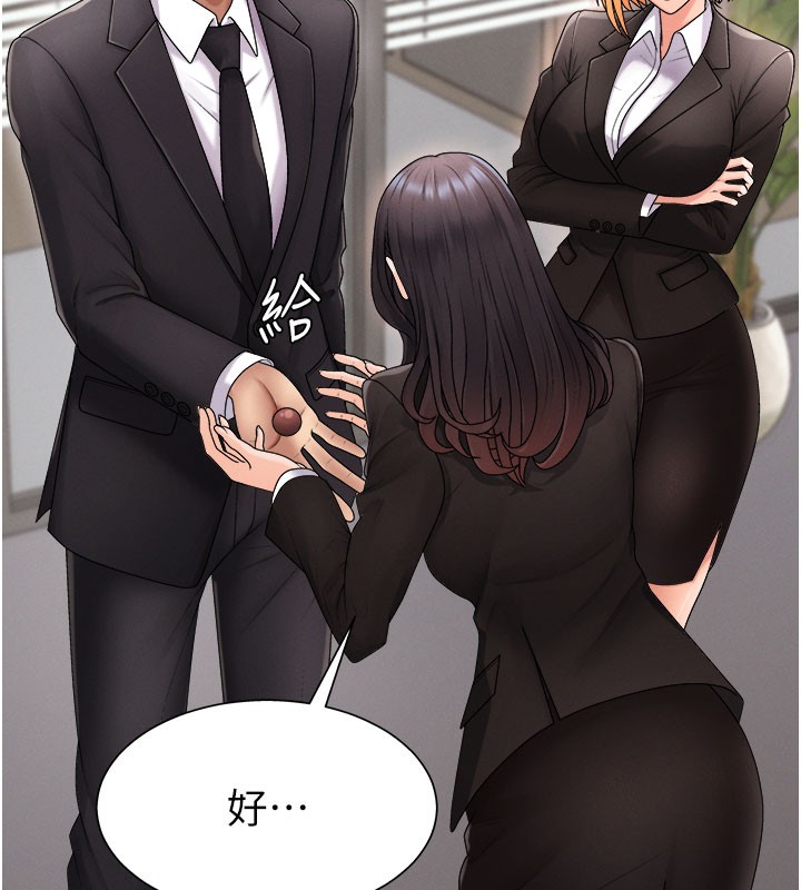 第16话-重现昨晚的火热现场♥ - 第123.jpg页
