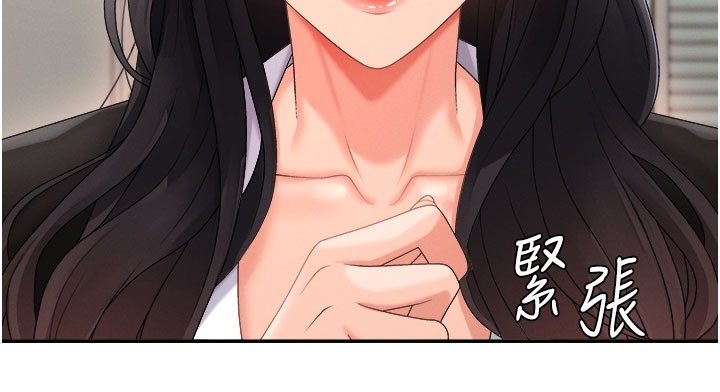 第16话-重现昨晚的火热现场♥ - 第125.jpg页