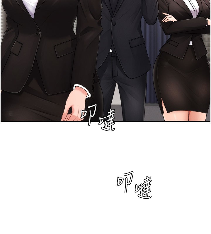第16话-重现昨晚的火热现场♥ - 第127.jpg页